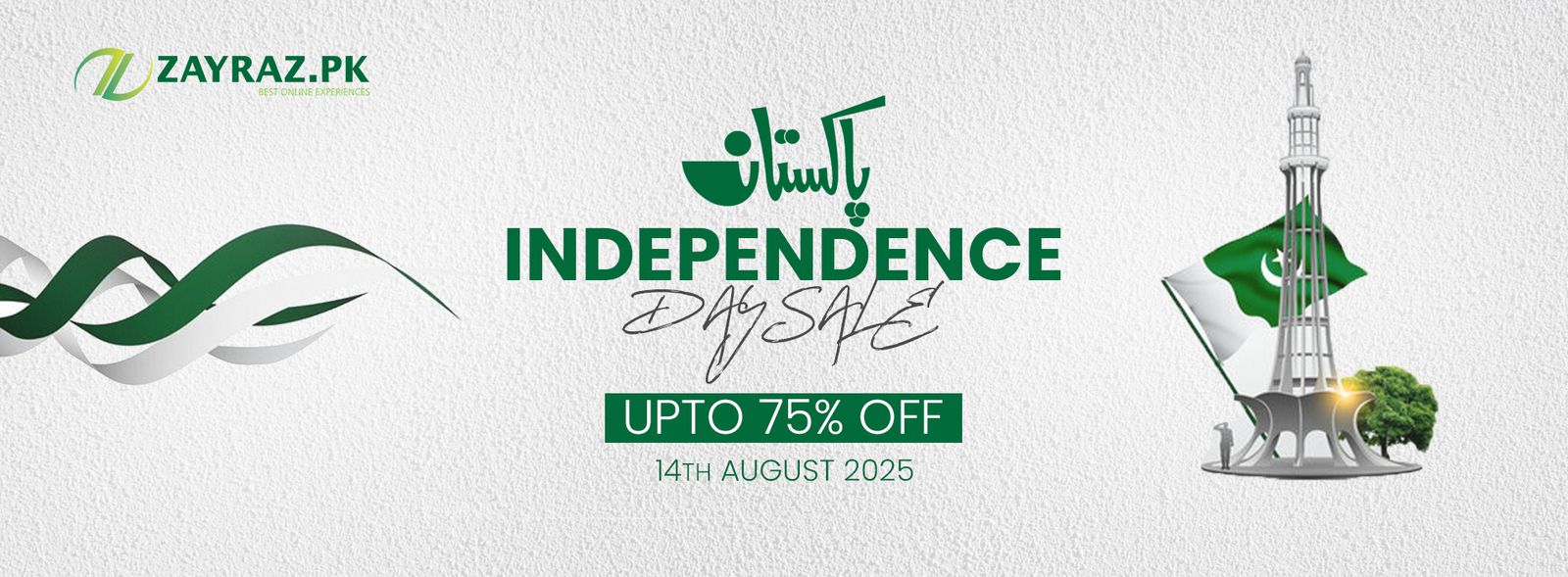 Zayraz-Azadi-Banner (1)